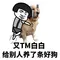 nama situs game online Pei Mingjue secara pribadi akan memberi makan Jian Ziyan semangkuk bubuk pembersih